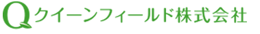 クイーンフィールド株式会社