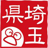 新年賀詞交換会の司会